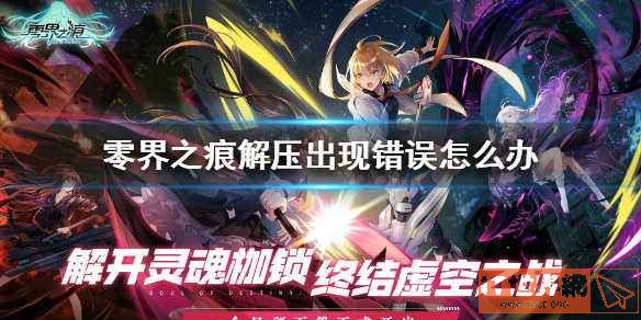 43feecce4a5870ef4c6c4cc7651124fc.jpg游戏攻略