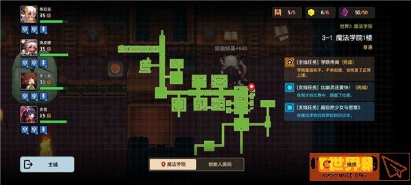 7a8f6be2df205080c6856d564f8b7ecf.jpg游戏攻略