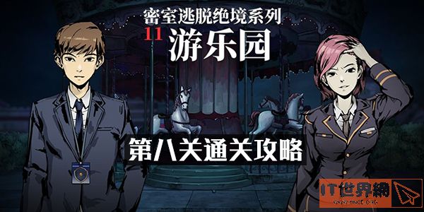 2cbcd5655662932feed4fe18802d9145.jpg游戏攻略