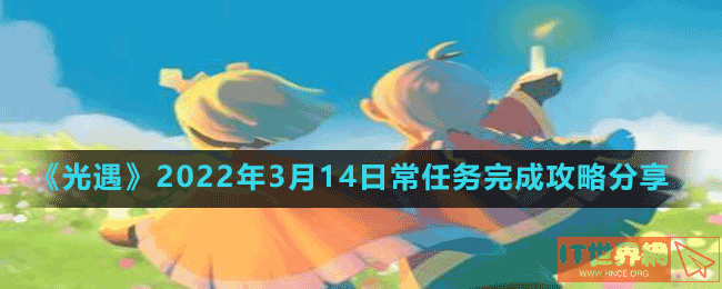 09a5b78d470bab8277f3c42c57598a0a.gif游戏攻略
