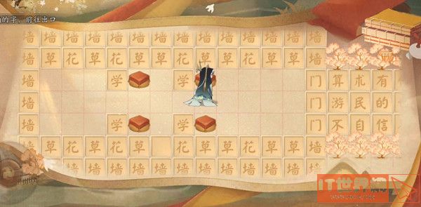 阴阳师观山不见隐士山行彩蛋位置一览