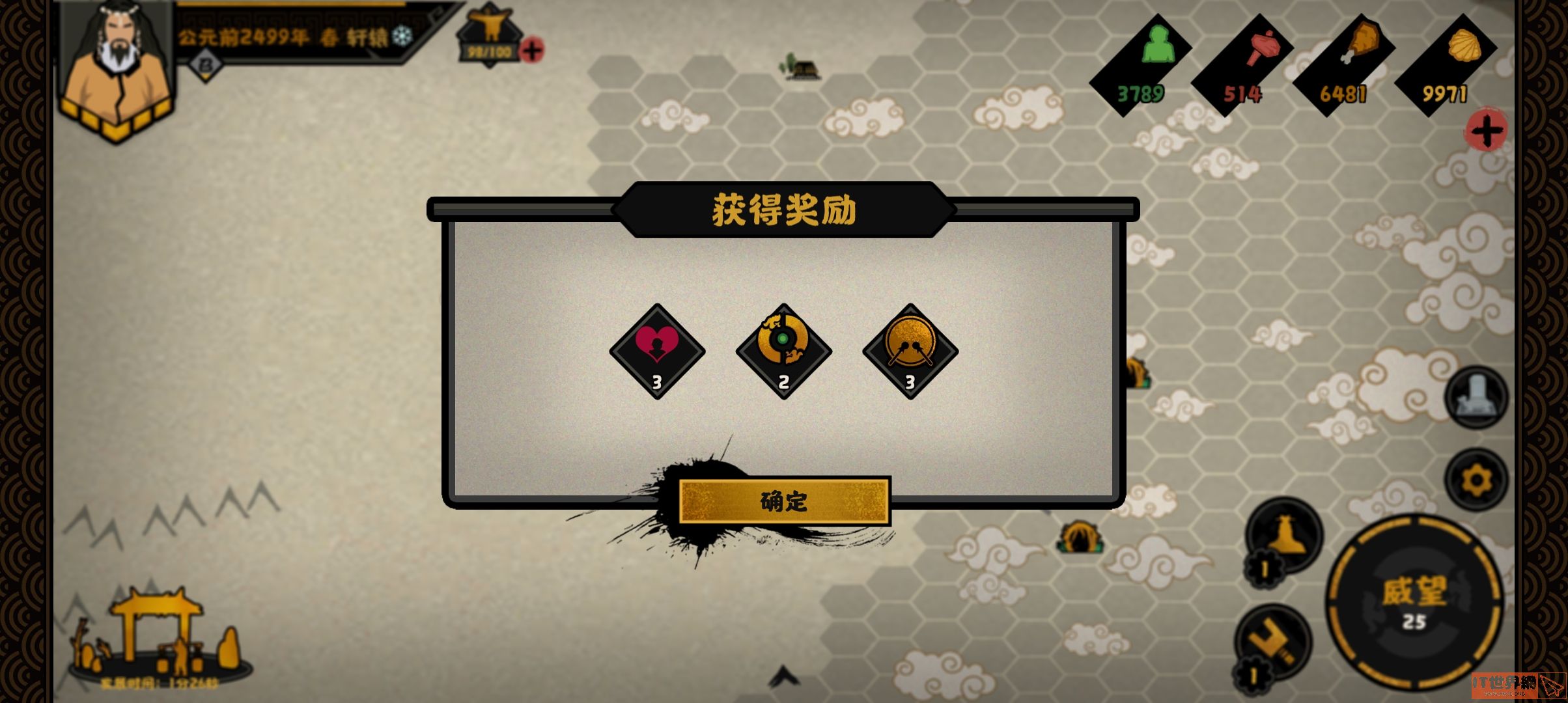 无悔入华夏新手怎么玩 新手玩法攻略
