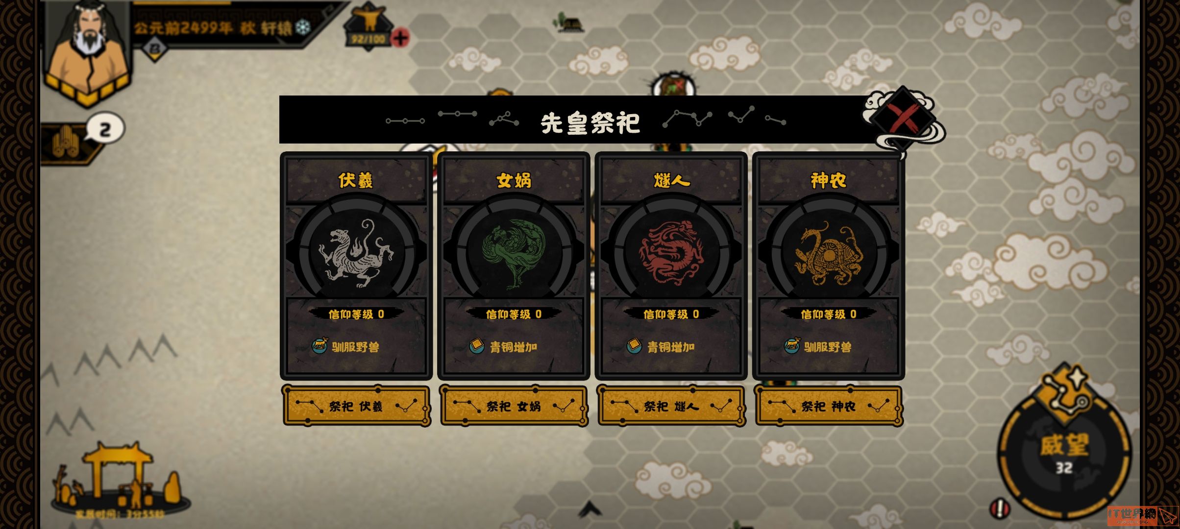123488f70f47fc3f4031b77e0a6501f3.jpeg游戏攻略