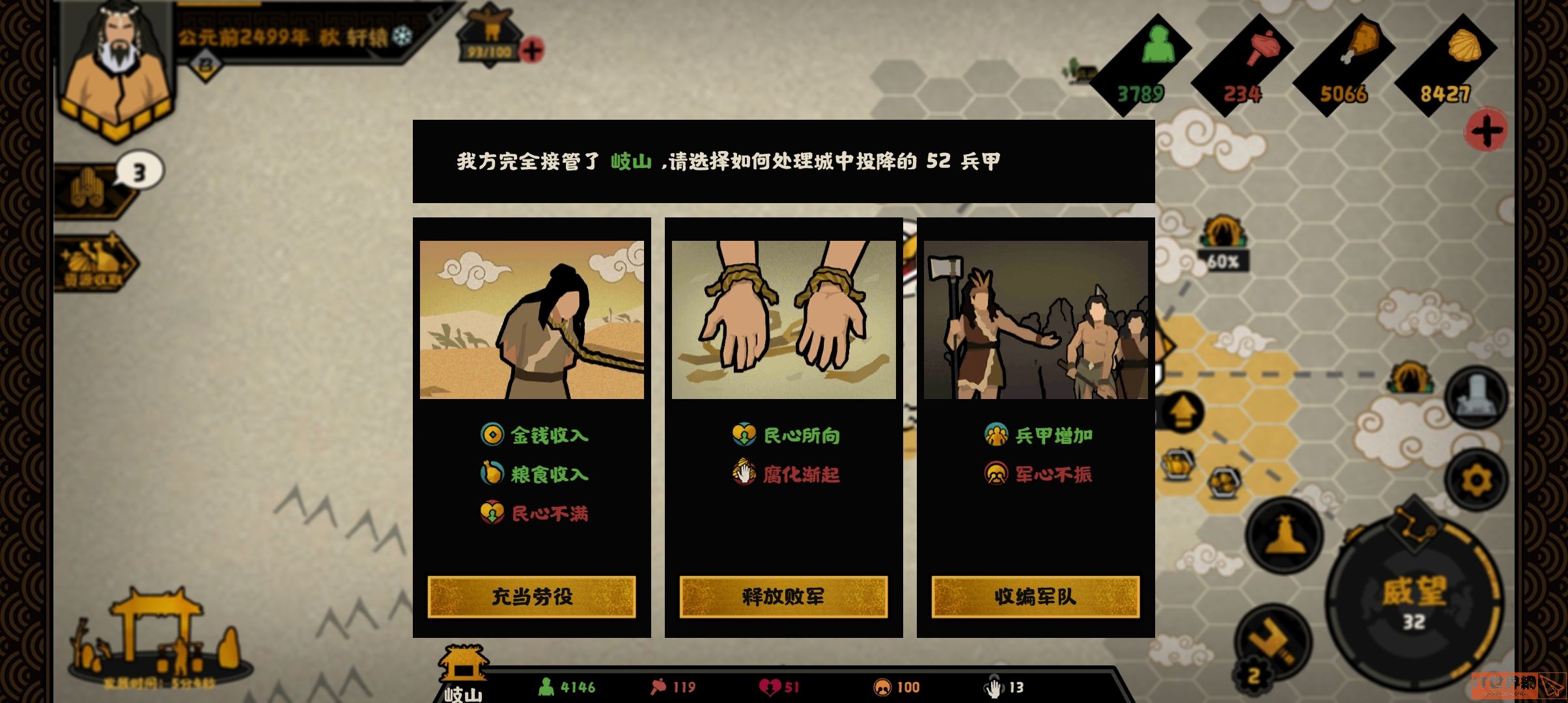 0b587dbbba57834fc0c73dc0b72884c2.jpeg游戏攻略