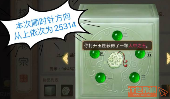 7aa46eb8343c943d5ebbbaafa700904d.png游戏攻略