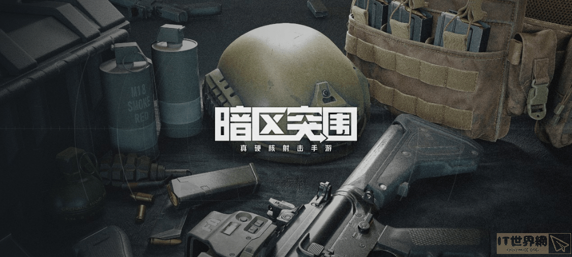 暗区突围科恩币如何获得