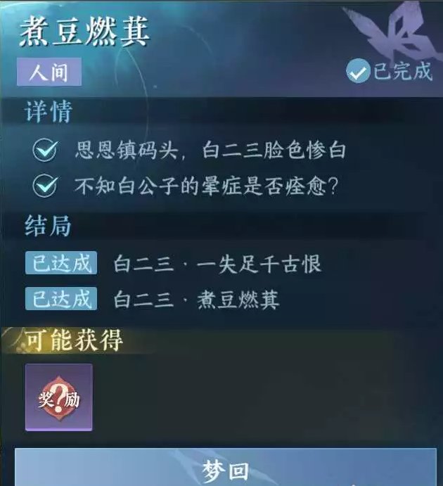 38-230PG02P3-50.jpg游戏攻略