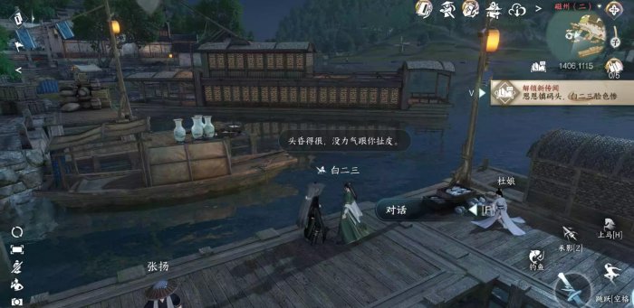 38-230PG02P3.jpg游戏攻略