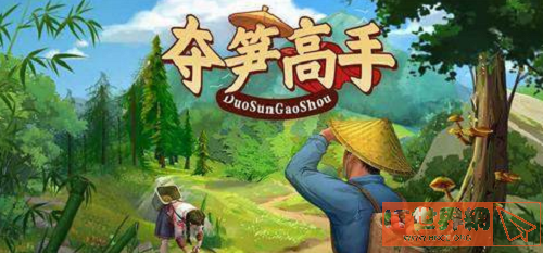 夺笋高手礼包兑换码大全