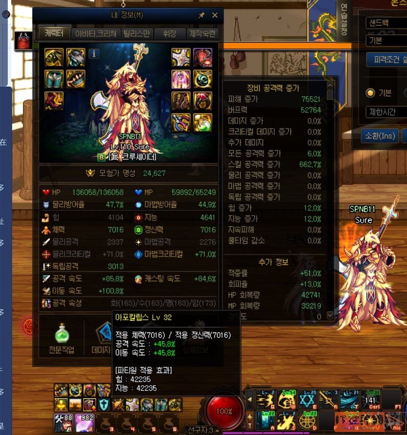 cc0ce285aa0355dce8198012566695f5.jpg游戏攻略