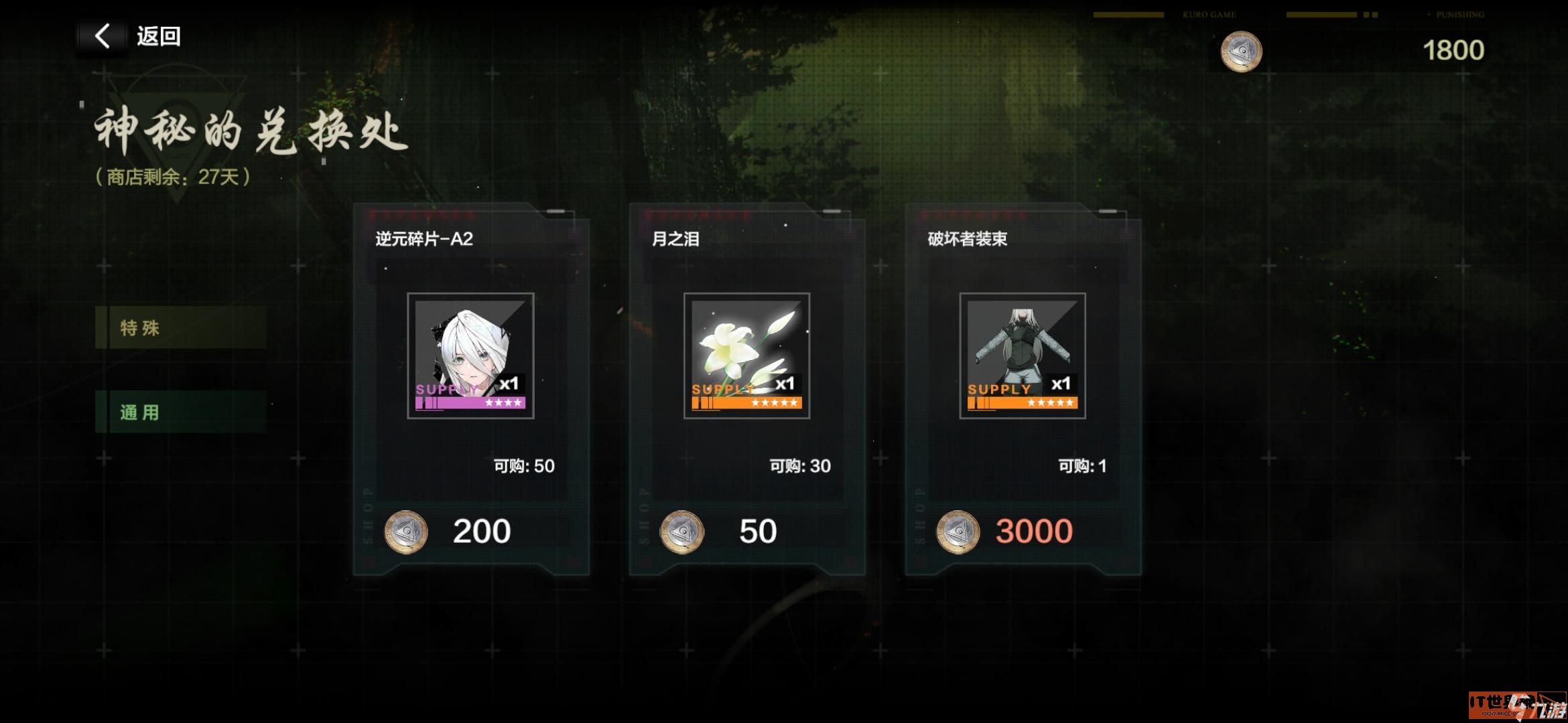 60b69435664a64803963e994fea90d8b.jpg游戏攻略