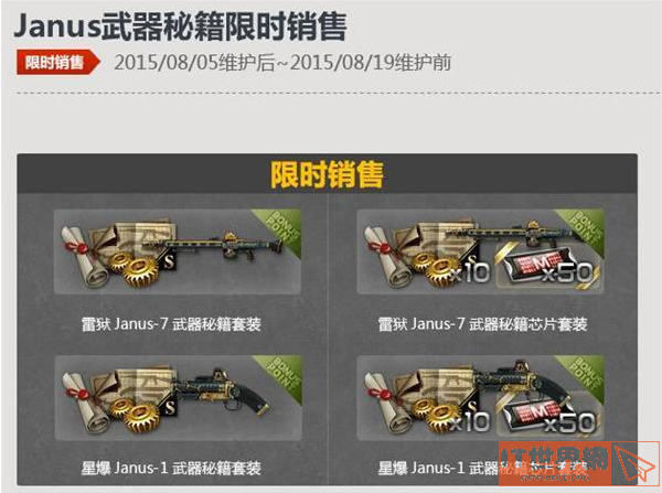 csol星爆系列怎么样 星爆相关攻略