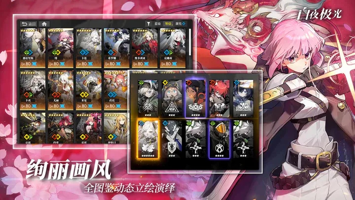 11-230130112G2.jpg游戏攻略