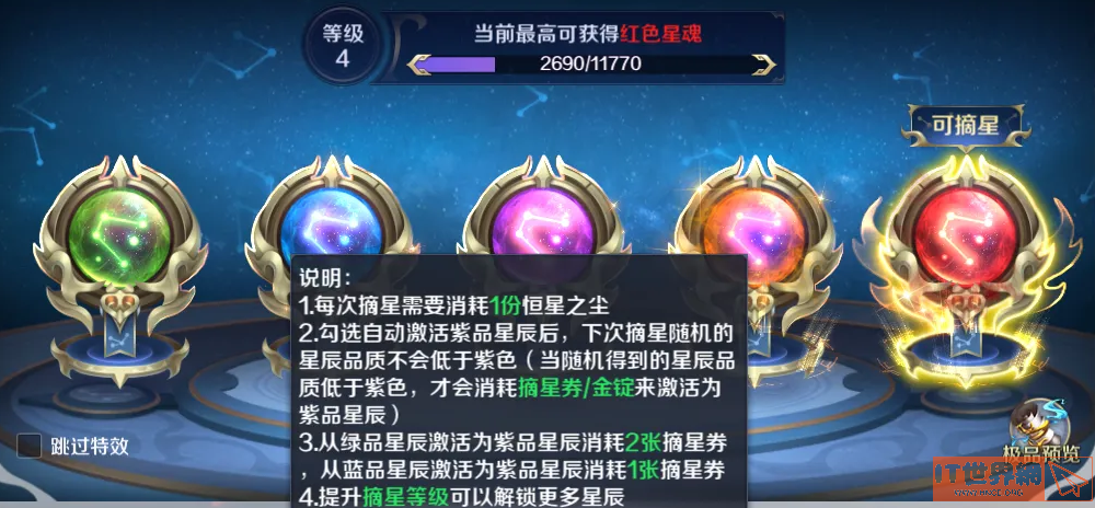 3dd3859a8cbec8a0e7d2fa702c907e34.png游戏攻略