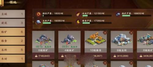 胡莱三国4手游资源产量如何提升？资源产量提升方法介绍