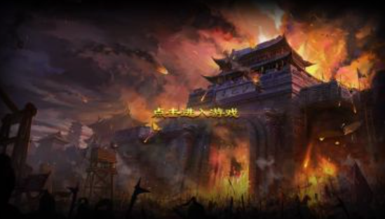 极品神武