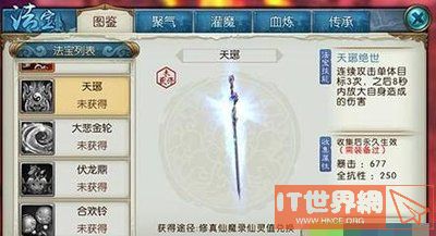fbdc93ec2e2a589638894ceac86bf789.jpg游戏攻略