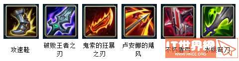 《英雄联盟》s12深渊巨口克格莫出装顺序