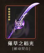 41412cdebf3dd03411101e0eec79ba75.jpg游戏攻略