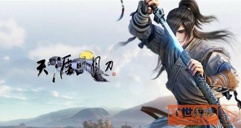 2022天涯明月刀4月20日每日一题答案