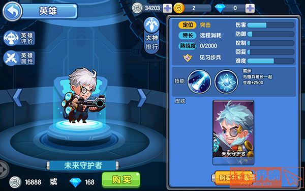 《小小突击队》5V5据点战怎么玩？小小突击队5V5据点战解析