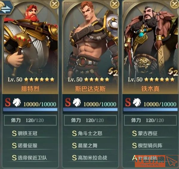 521bd06ea009887edc6248bd7c8121be.jpg游戏攻略
