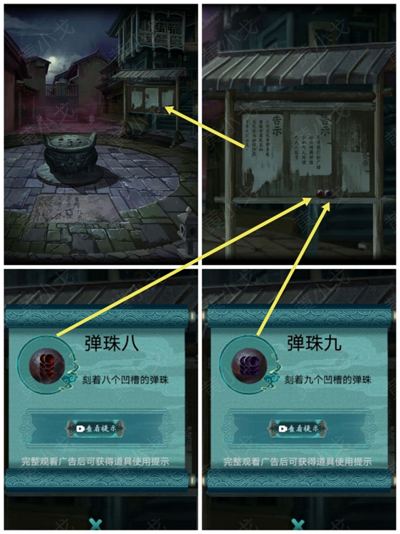 38848c017b43408b4569.jpg游戏攻略