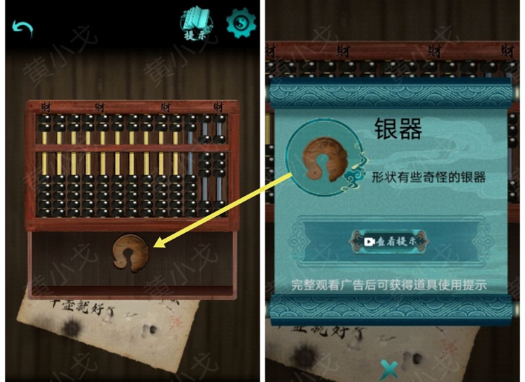38818c017b76138b458d.jpg游戏攻略