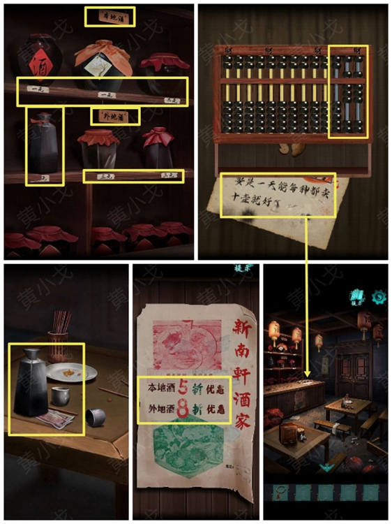 38818c017bfb498b4567.jpg游戏攻略