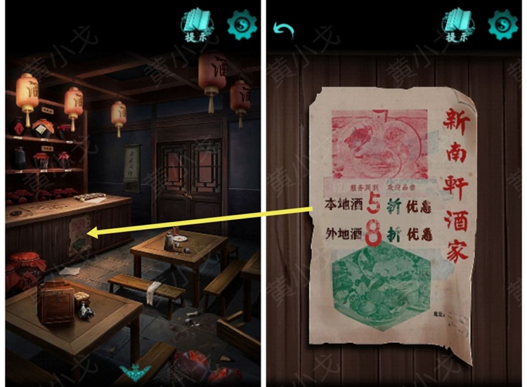 38828c017b84148b4569.jpg游戏攻略
