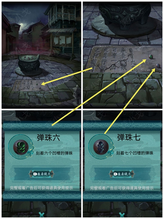38858c017bde498b4569.jpg游戏攻略