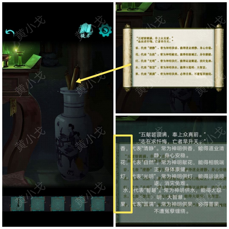 34f08c017b4f158b456b.jpg游戏攻略