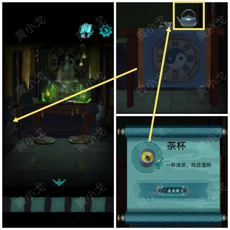 点灯2叩门怨图文攻略 全章节解谜流程指南