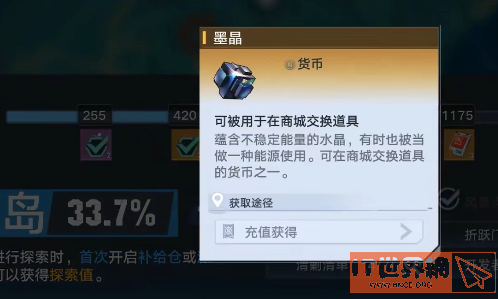 22b85e5c7a0d28a9729d7355e3132e4e.png游戏攻略
