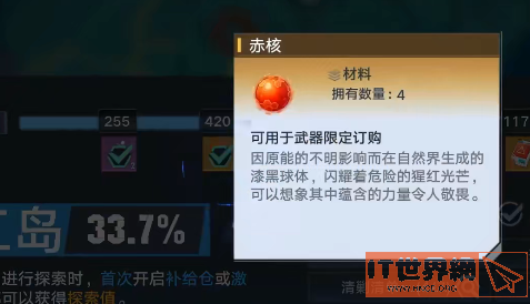 d572110f01b57abb6a1194b38f83b284.png游戏攻略
