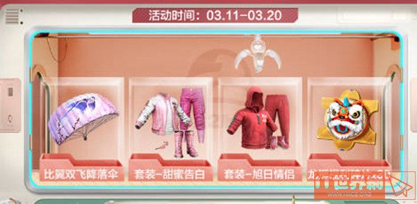 和平精英和平小镇活动攻略介绍