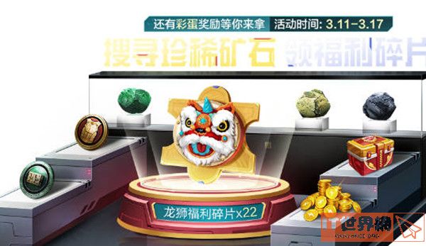 faa4766bf9dfa8844259327a62d4fd8c.jpg游戏攻略