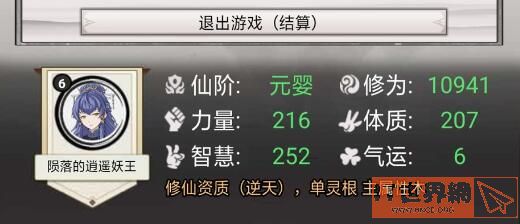 c135197a96b2d2f38c739e242c4af099.jpg游戏攻略
