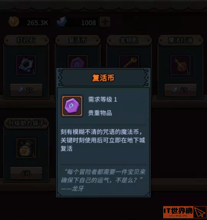 192e5642acc5fd1af8f3099ec24f7383.png游戏攻略
