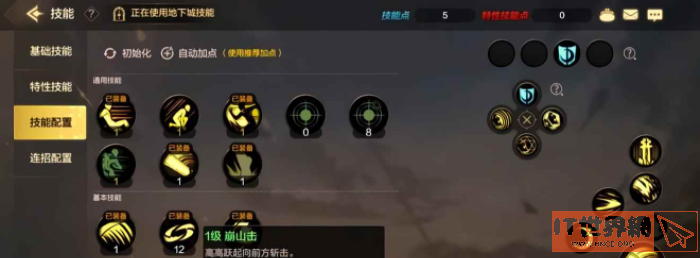 2c9c9f9fd37c901939b9609d7e264270.png游戏攻略