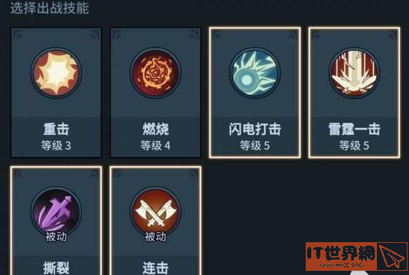 提灯与地下城玩家具体说下满级需要多少级