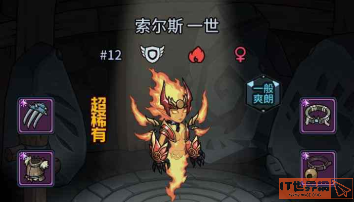 ac0d35e72842b39f0cf784db9c15bcdb.png游戏攻略