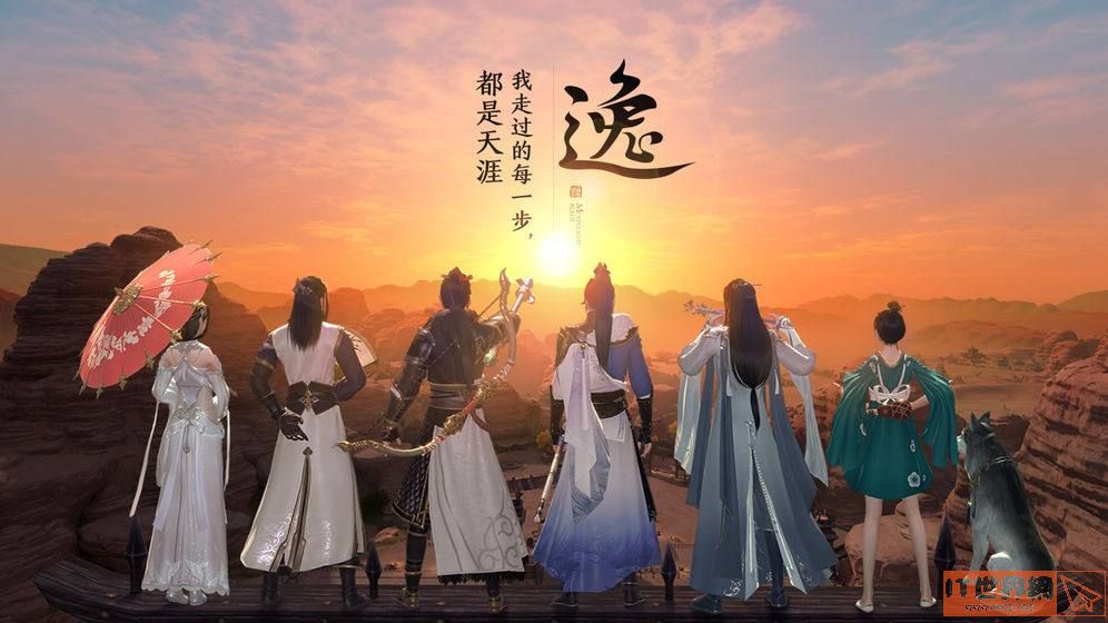 天涯明月刀手游5月27日每日一题答案