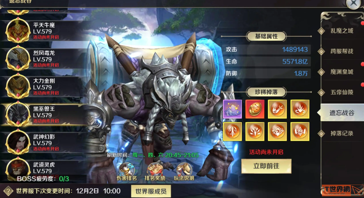 战谷副本怎么打？战谷攻略副本