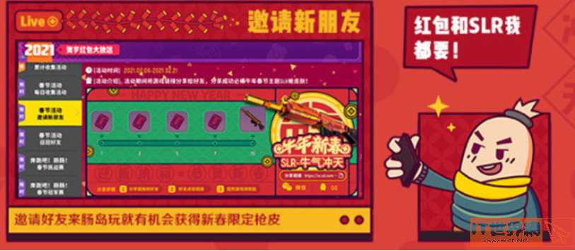 42382c107c7594d85ab6b1fa8a195913.png游戏攻略