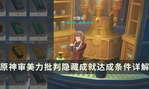 43-230ZQQ036.jpg游戏攻略