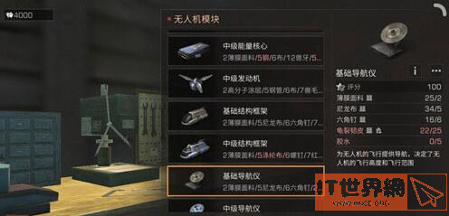 9f8fd460f861a88ded1c53873e9f00ff.png游戏攻略