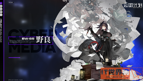 云图计划野良算法怎么搭配？野良算法推荐攻略介绍