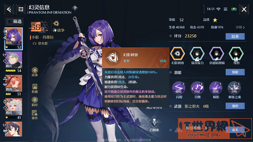 诺亚之心双刀幻灵推荐攻略