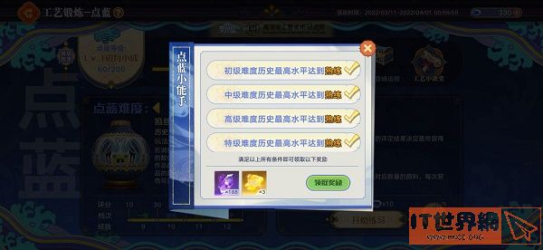 9147d8c84a8f855597351e12a9b0adf5.jpg游戏攻略
